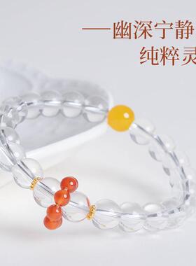 普陀山文创国风白水晶跑环手串