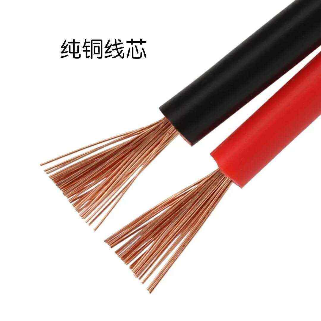 无氧铜RVB2芯*2.5平方红黑并线平行线两芯扁电源线红黑线led灯线,淘宝优惠券,粉丝福利购,淘宝优惠卷