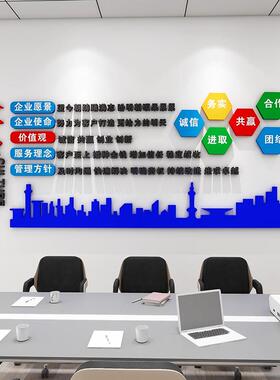 企业文化墙3d立体轻奢木质墙贴办公室员工团队风采文化墙定制