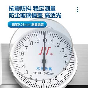 川牌成量带表卡尺0-150 0-200 0-300MM不锈钢高精度工业游标0.02