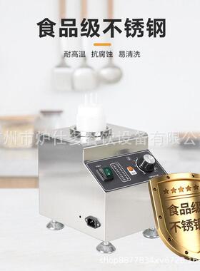 商用酱汁保温机双三四缸暖汁机加热恒温巧克力沙拉酱果酱保温炉
