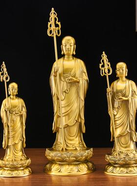 百纳源地藏王佛像九华山地藏王菩萨铜像法杖地藏王雕像客厅摆件