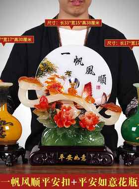 高档平安扣件如意花瓶乔迁摆礼品电新新居家礼物客厅酒柜视柜装饰