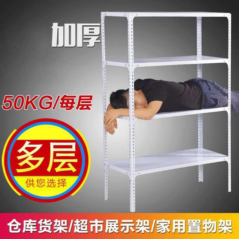 小型工具货架架批发多层用品两层水果90家用小仓储多功能8e7q衣柜,淘宝优惠券,粉丝福利购,淘宝优惠卷
