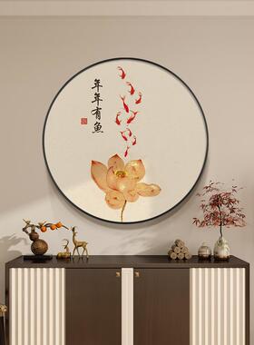 新中式荷花心静圆形挂画2025新款入户玄关装饰画禅意茶室茶台壁画
