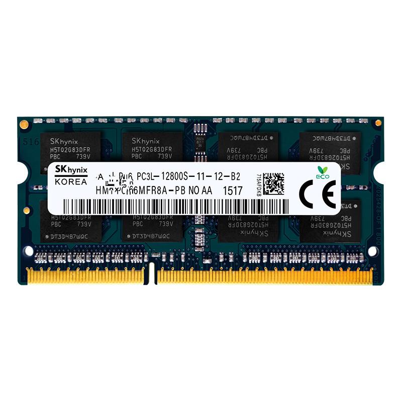 tigo 金泰克8G DDR3 1600笔记本内存 单条8G 1600 低压 1.35V正品 - 图3