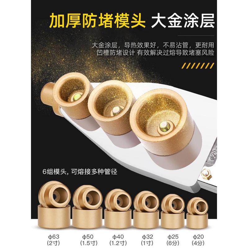 防堵热熔器ppr水管数显热熔机塑料焊接器新款水电工程家用热合器,淘宝优惠券,粉丝福利购,淘宝优惠卷