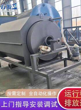 塑料废水处理设备厂家供应微滤机水产养殖屠宰污水处理装置