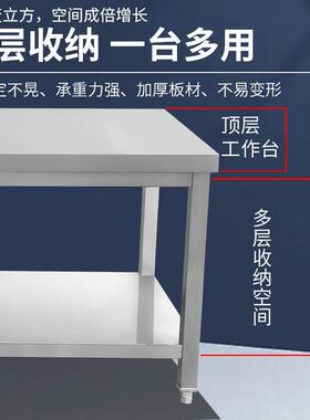 厂家拆装款方管脚不锈钢台饭店食堂厨房加厚型操作台
