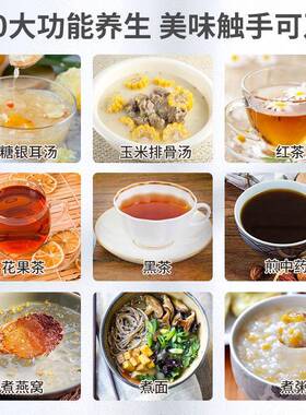 养生壶全自动家用多功能一体玻璃电水壶办公室小型煮茶器花茶壶