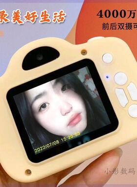 一次性胶片机高清双摄数码相机可拍照可传手机学生党礼物记录