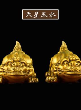 天星风水 全纯黄铜咬钱貔貅招财摆件 金钱元宝吞金兽 皮钱兽 皮丘