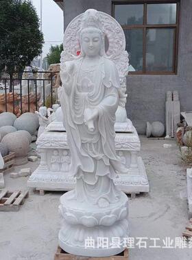 石雕观音汉白玉观音雕像寺庙景区家用供奉观音菩萨石像大型摆件