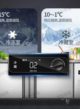 冷藏工作台冷冻柜商用冰箱平冷冰柜操作台冰柜保鲜冷柜厨房大容量