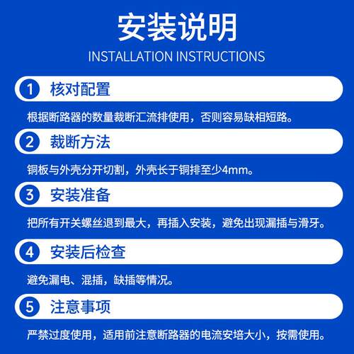 空气开关汇流排导电排小型断路器漏电1P2P3P4PDPN连接排1P+N紫铜 - 图3