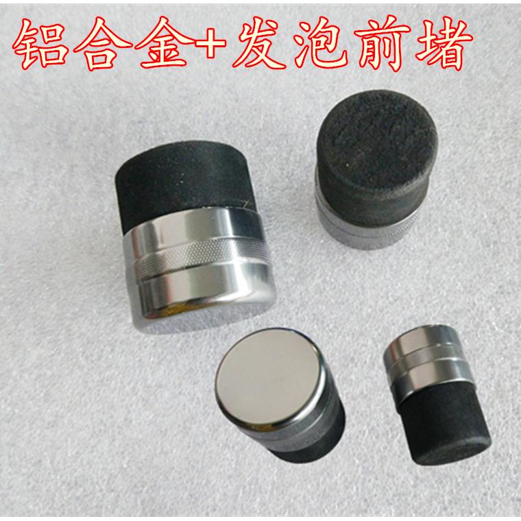 溪流竿台钓竿大炮竿鱼竿堵头前堵鱼杆盖子铝合金发泡竿塞杆帽配件
