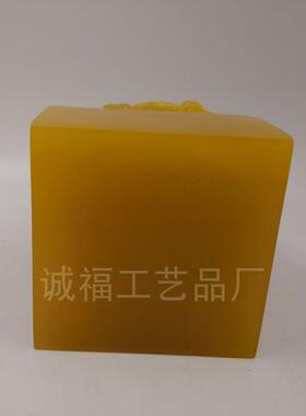 高档九龙玉玺印章摆特大号艺 传件国石玉玺龙头寿山工品会销礼品