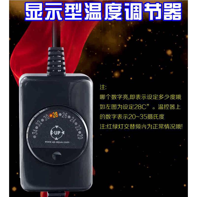 雅柏鱼缸加热棒迷你超短加温防爆25W50w水族箱小型乌龟缸自动恒温 - 图1