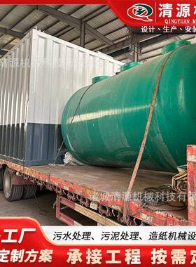 工业屠宰医院医疗污水处理设备农村生活废水处理设备供应