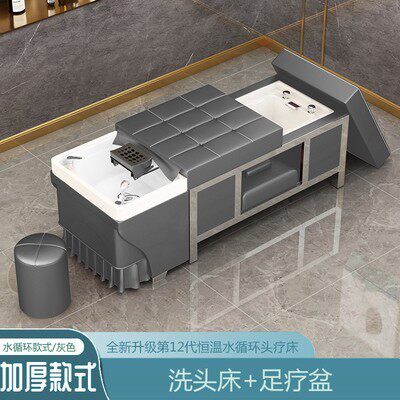 足浴泰式按摩头疗水循环洗头床美容院专用熏蒸泡脚一体式足疗采耳 - 图1
