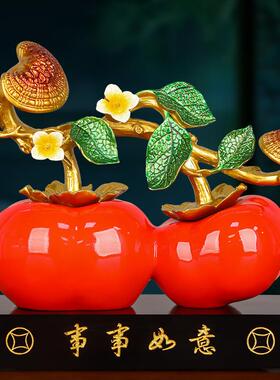 中式事事如意柿子摆件办公室客厅店铺柜台装饰品摆件乔迁开业礼品