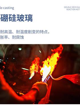 东晟实验室短程分子蒸馏仪FMD型蒸馏提取器短程蒸发仪装置设备
