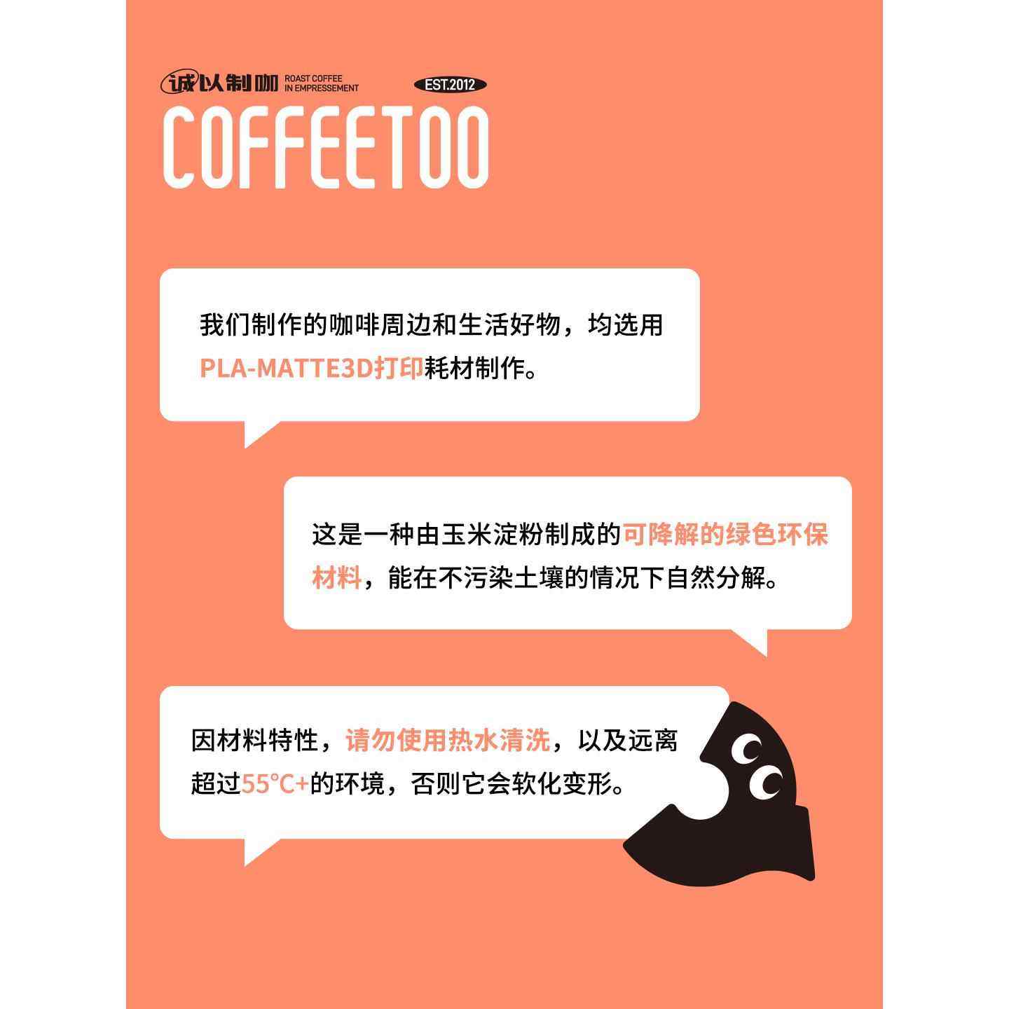 COFFEETOO摩卡壶咖啡壶神器收纳晾干支架铁甲食人花礼盒,淘宝优惠券,粉丝福利购,淘宝优惠卷