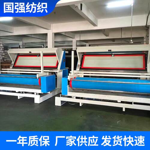 厂家直供全自动大卷卷机验后大卷机多功能设备验布大卷布机 - 图2