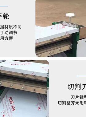 自动切条机填充碎纸机切纸机碎纸机纸条机皱纸机拉菲草机厂家