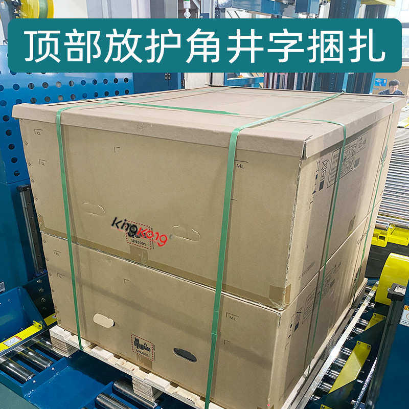 全自动穿箭打包机捆扎机托盘栈板穿剑式打包带机放护角机厂家,淘宝优惠券,粉丝福利购,淘宝优惠卷