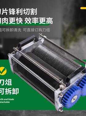 切肉机商用不锈钢切片切丝切菜机多功能大功率打肉丝机立式绞肉丁
