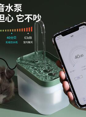 Automatic Cat Fountain Water Drinking Feeder Bowl Pet