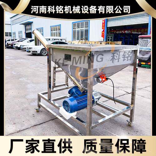 倾斜垂直螺旋上料机ls219ls27不锈钢螺杆上料机中小型螺旋提升机 - 图2