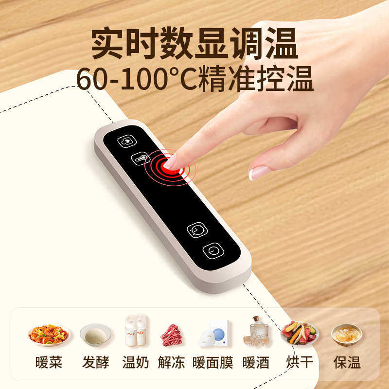 外贸柔性硅胶暖菜板石墨烯易收纳多功能温控显示一体便携式暖菜板,淘宝优惠券,粉丝福利购,淘宝优惠卷