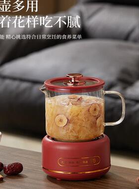 小型玻璃养生壶办公室单人煮茶壶家用耐高温烧水壶全自动花茶壶