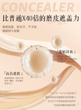 遮瑕膏斑点痘印纹身遮盖神器强力巨遮暇疤痕隐形贴肉色专用旗舰店