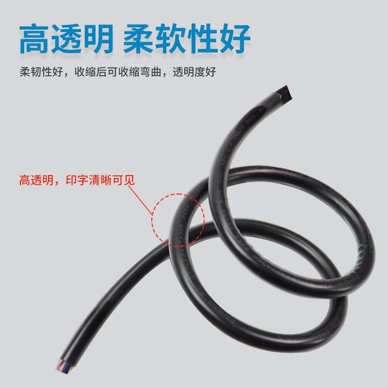 Transparent heat shrinkable tube live mouth ring casing PE transparent tube shrink protection casing 2 times shrinkable tube electrical casing