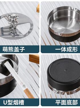 不锈钢烟灰缸旋转密封装饰烟灰缸