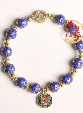 2026蓝色景泰蓝珐琅五路财神转运珠山鬼花钱手链香灰瓷琉璃金箔女