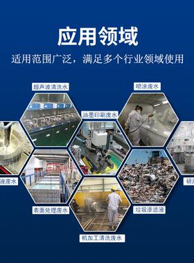 绿白厂家直销处理高浓度工业污水真空负压切削液废水低温蒸发器