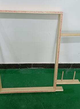工厂拿货tufting frame实木簇绒框架手工地毯框绷布框DIY手工框架