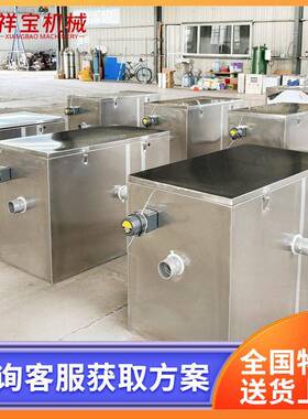 全自动微滤机一体化鱼池过滤器水循环系统水产养殖箱式微滤机