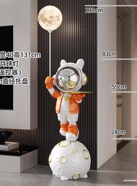 太6179空摆件大沙号客厅大型落航地电视柜玄关发人旁宇员星空灯装