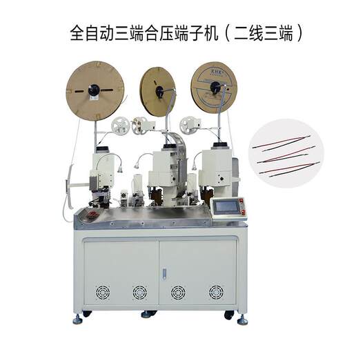 二线三端全自动三端合压端子机三端压着端子机 - 图1