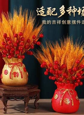 节庆创意礼品福袋麦穗红果升级版花瓶 中式树脂工艺品摆件客精美