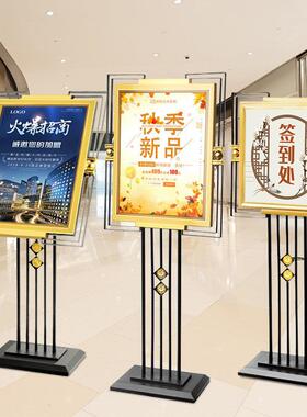 酒店大堂水牌迎宾牌立牌指示牌立式导向指引不锈钢广告展示架