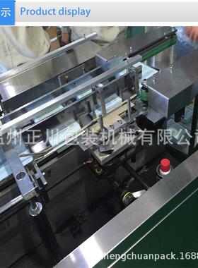 药品全自动装盒机药板药膏兼容包装机药瓶自动装盒线高速装盒