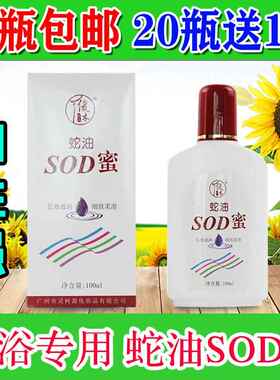 高档买二送一水摩油 水膜油 身体润按摩精油磨水油spa免 洗水墨油