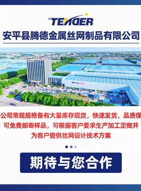 浪式丝网除沫厂家供应器工业沫器波0416LXRH净化塔丝网捕除雾器