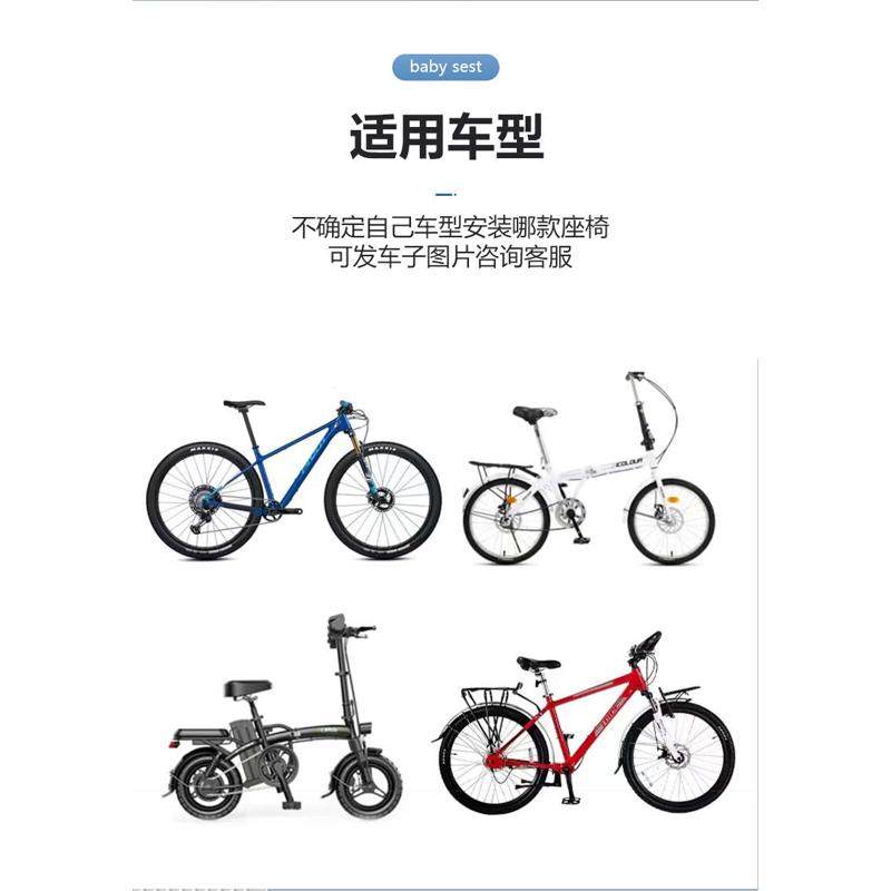 山地车儿童座椅前置折叠单车自行车宝宝安全小孩坐椅脚踏变速车凳,淘宝优惠券,粉丝福利购,淘宝优惠卷